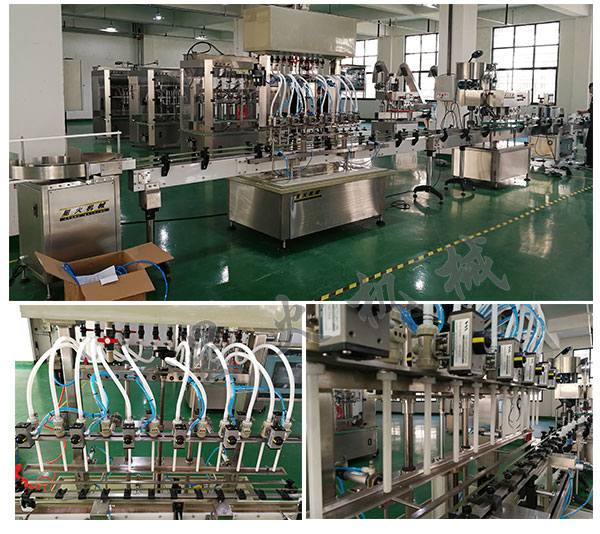 全自动添加剂液体灌装机/自动化液体灌装生产线