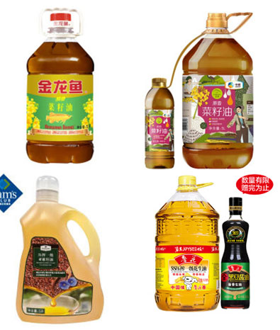 全自动食用油类灌装机/油类灌装设备